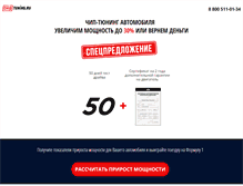 Tablet Screenshot of chiptuning.ru